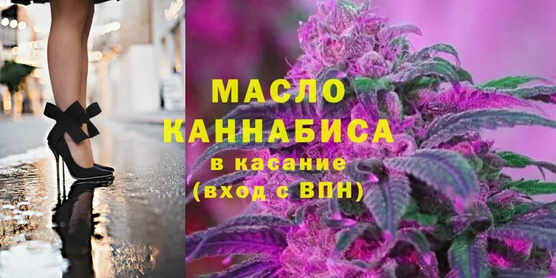 Дистиллят ТГК гашишное масло  Асино 